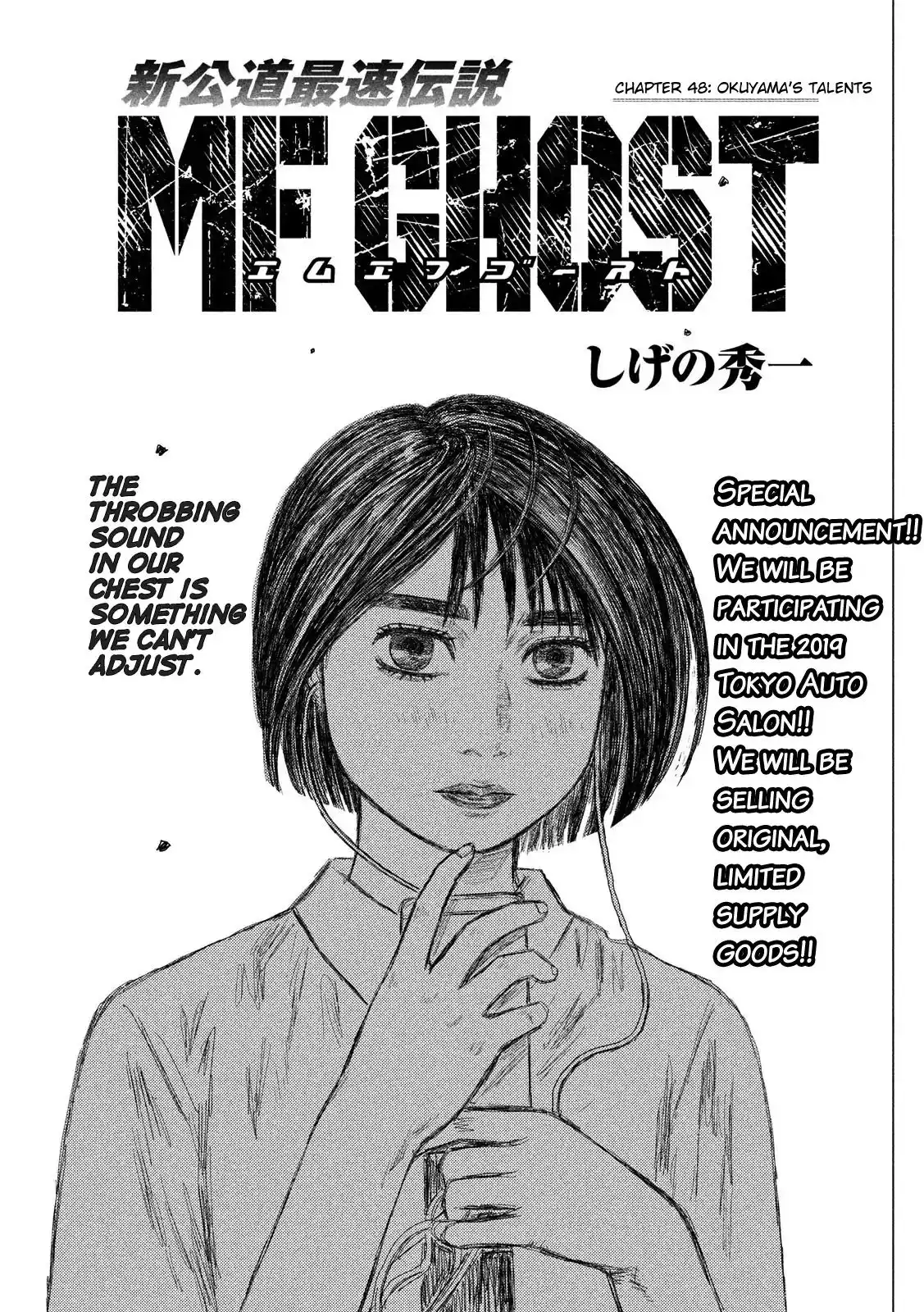 MF Ghost Chapter 48 1